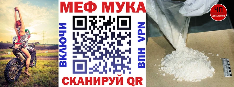 Где найти наркотики Волоколамск ГАШИШ  A-PVP  OMG ТОР  Галлюциногенные грибы  Бошки Шишки  Мефедрон  LSD-25 
