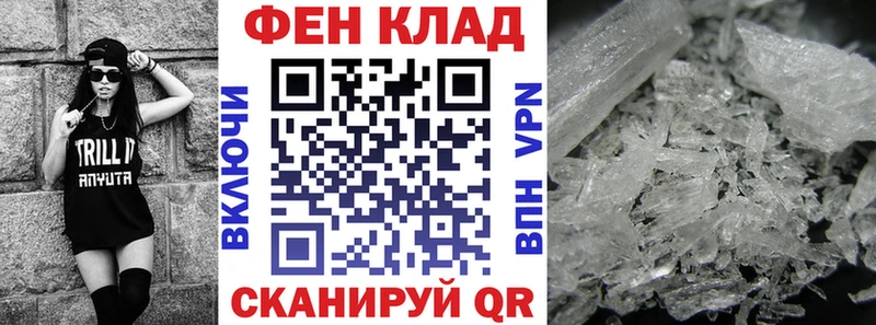 продажа наркотиков  Волоколамск  Амфетамин Premium 