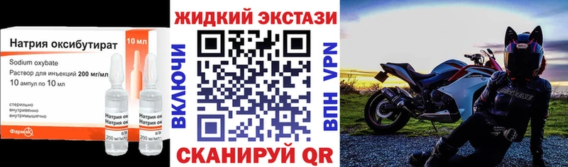 БУТИРАТ 99%  hydra tor  Волоколамск 