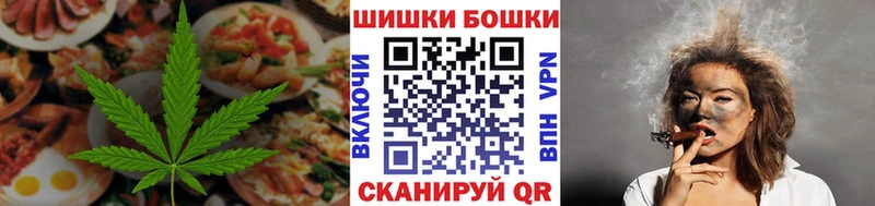 цена наркотик  Волоколамск  Canna-Cookies марихуана 
