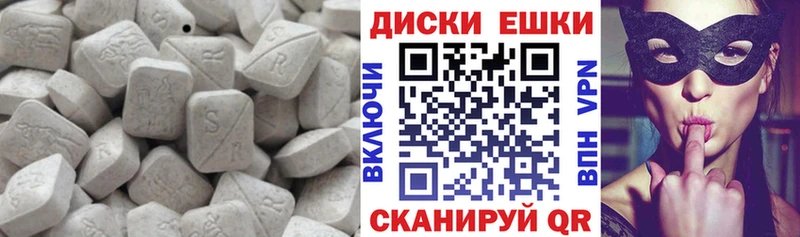 Ecstasy Cube  Волоколамск 