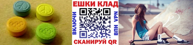 Экстази диски Волоколамск