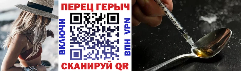 купить   Волоколамск  Героин гречка 