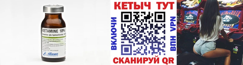 кракен рабочий сайт Волоколамск КЕТАМИН VHQ где купить наркоту