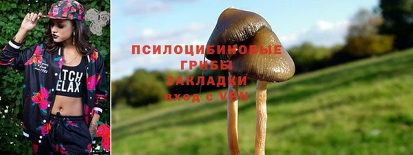 меф Волосово