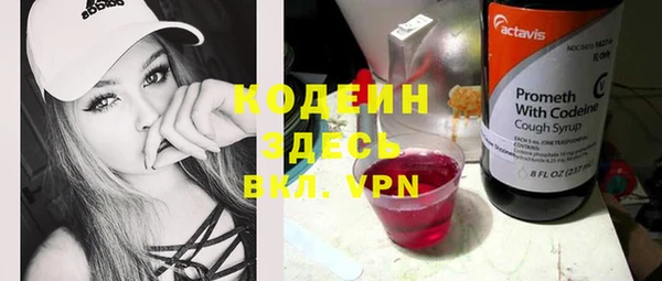амфетамин Волоколамск