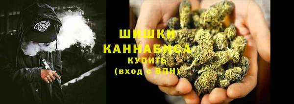 амфетамин Волоколамск
