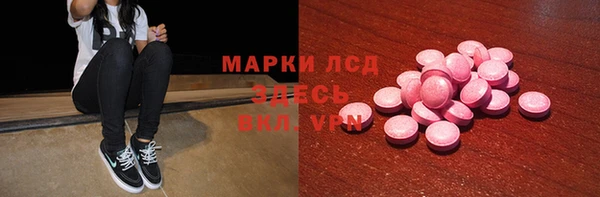 амфетамин Волоколамск