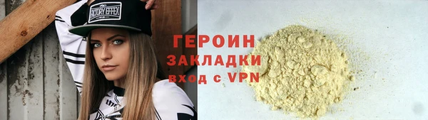 меф Волосово