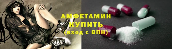меф Волосово