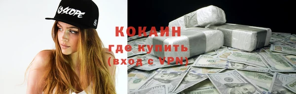 меф Волосово