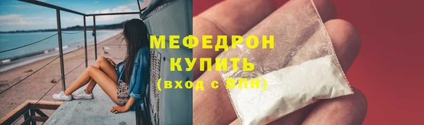 меф Волосово