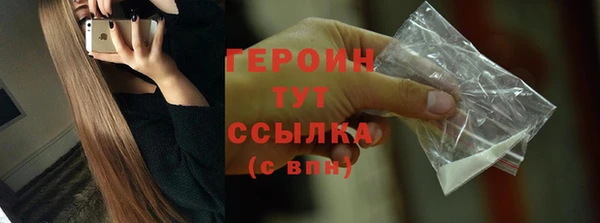 меф Волосово