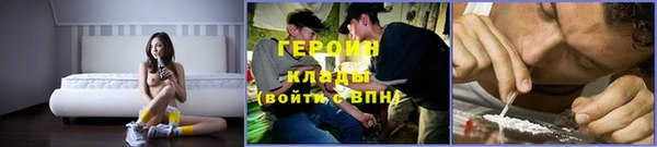 амфетамин Волоколамск