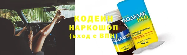 амфетамин Волоколамск