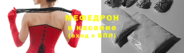меф Волосово