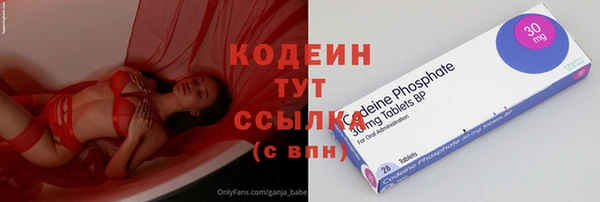 амфетамин Волоколамск