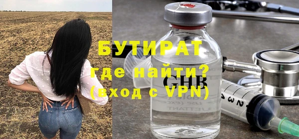 амфетамин Волоколамск
