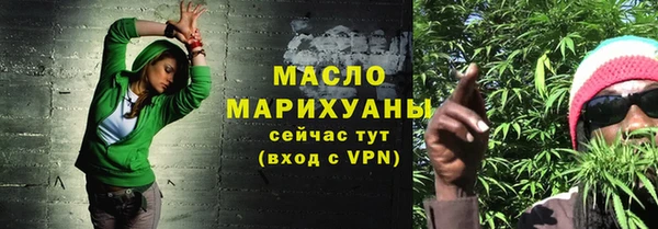 меф Волосово