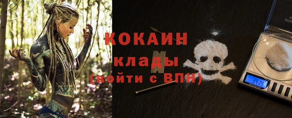 меф Волосово