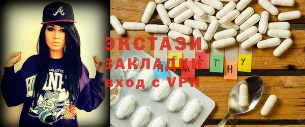 амфетамин Волоколамск