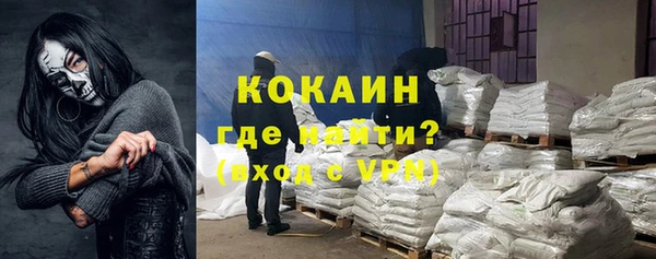 меф Волосово