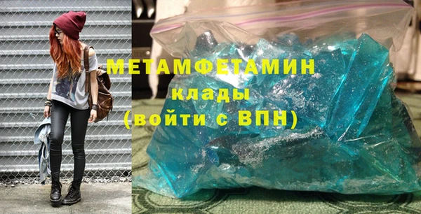 амфетамин Волоколамск