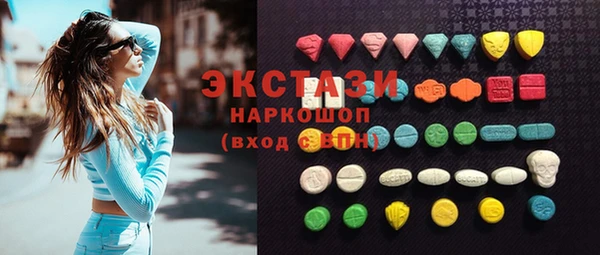 амфетамин Волоколамск