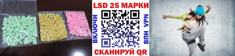 LSD-25 экстази ecstasy  ссылка на мегу ТОР  Волоколамск 