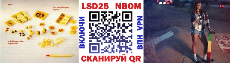LSD-25 экстази кислота Волоколамск