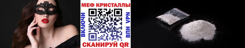 МЯУ-МЯУ 4 MMC  MEGA сайт  Волоколамск 