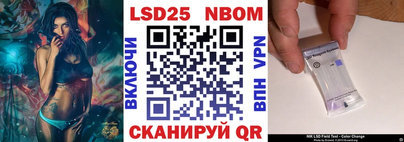 блэк спрут как войти  shop телеграм  Марки N-bome 1,8мг  как найти наркотики  Волоколамск 
